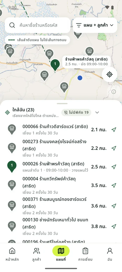 ภาพหน้าจอแผนที่ในแอปเดินยอด: จุดร้านค้าของลูกค้าที่มีพิกัด ลำดับแผนวันนี้ และรายการร้านใกล้ตำแหน่ง
